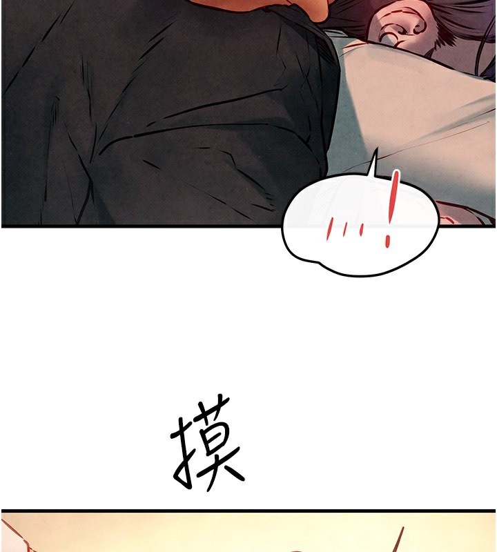 102P - 欲海交锋