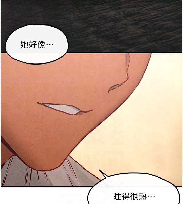 107P - 欲海交锋