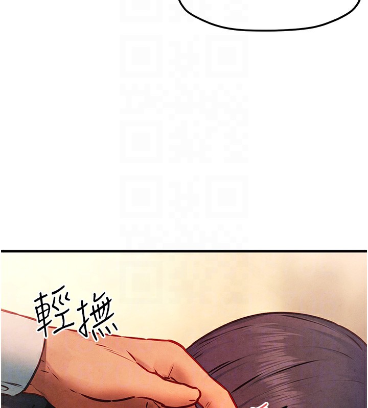 108P - 欲海交锋