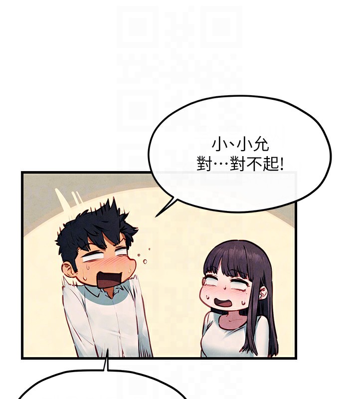 119P - 欲海交锋