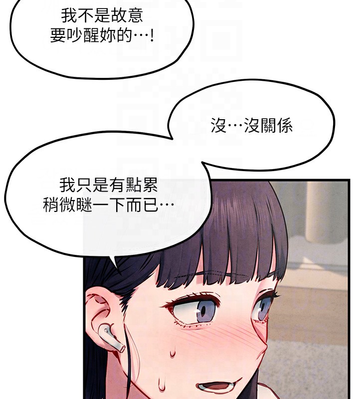 120P - 欲海交锋