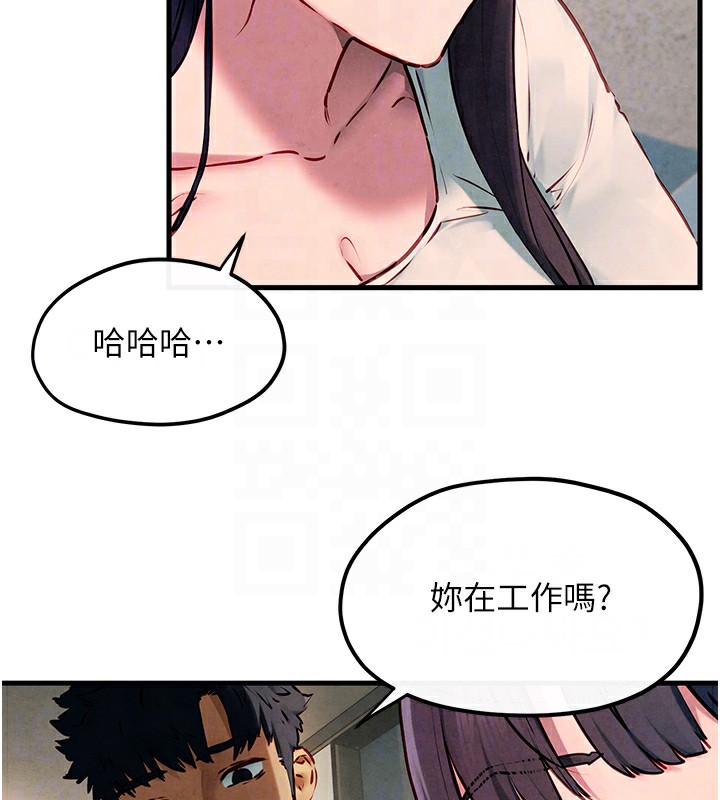 121P - 欲海交锋
