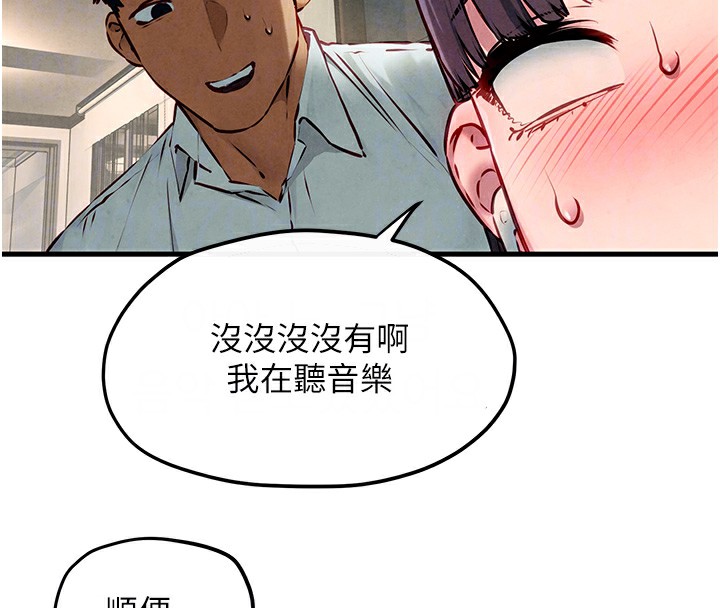 122P - 欲海交锋