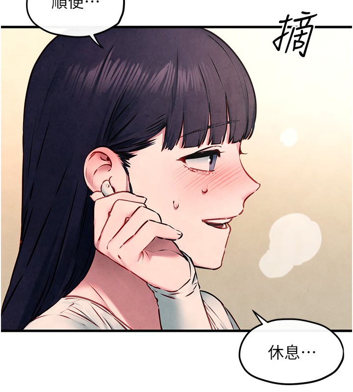 123P - 欲海交锋