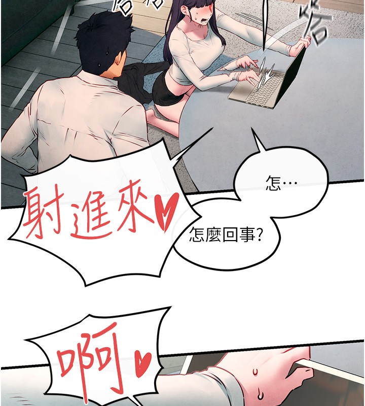 127P - 欲海交锋