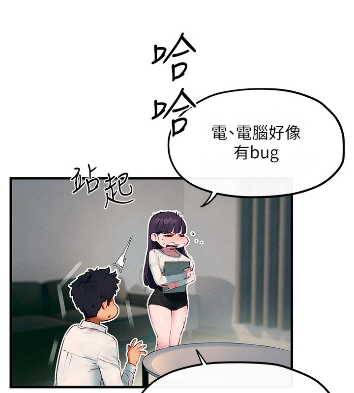 133P - 欲海交锋