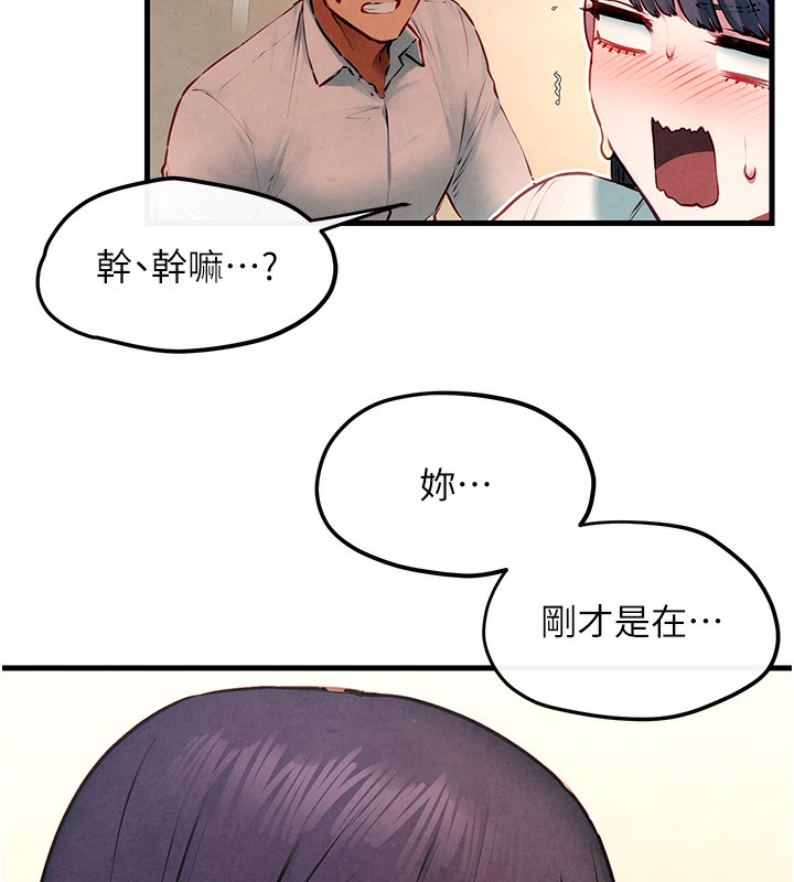 135P - 欲海交锋