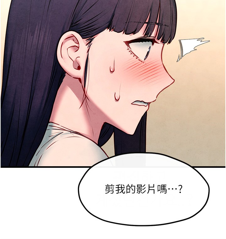 136P - 欲海交锋