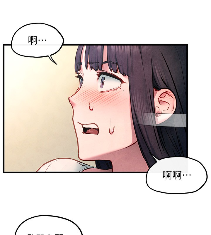 137P - 欲海交锋