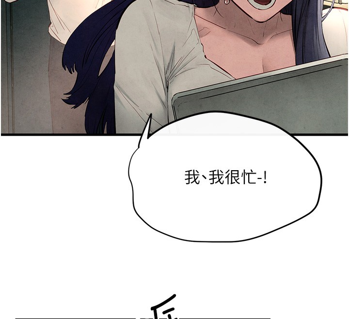 148P - 欲海交锋