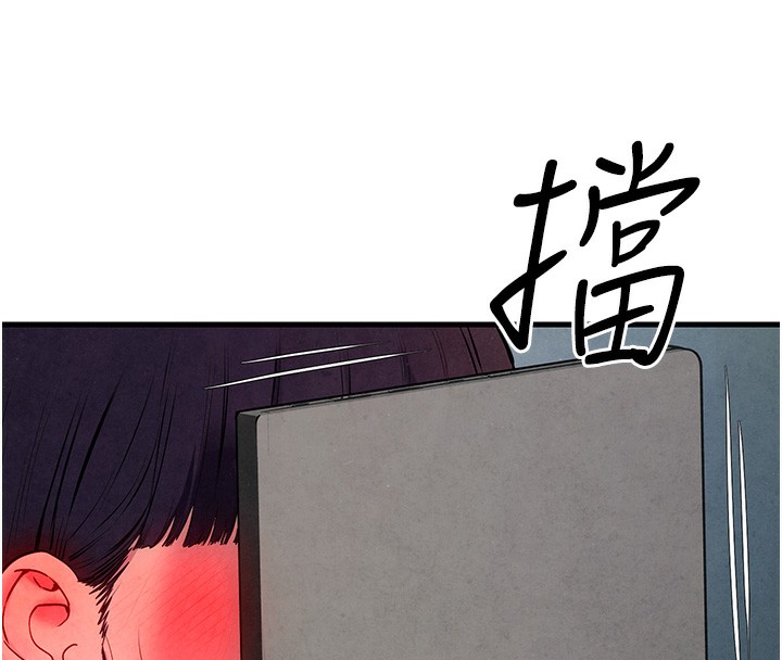 161P - 欲海交锋