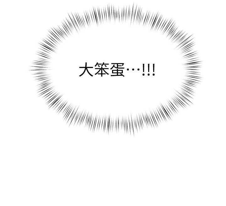 165P - 欲海交锋