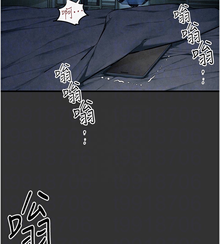 23P - 欲海交锋