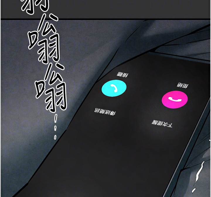 24P - 欲海交锋
