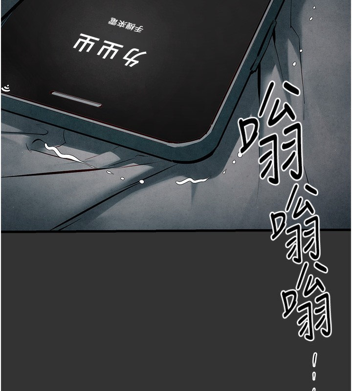 25P - 欲海交锋