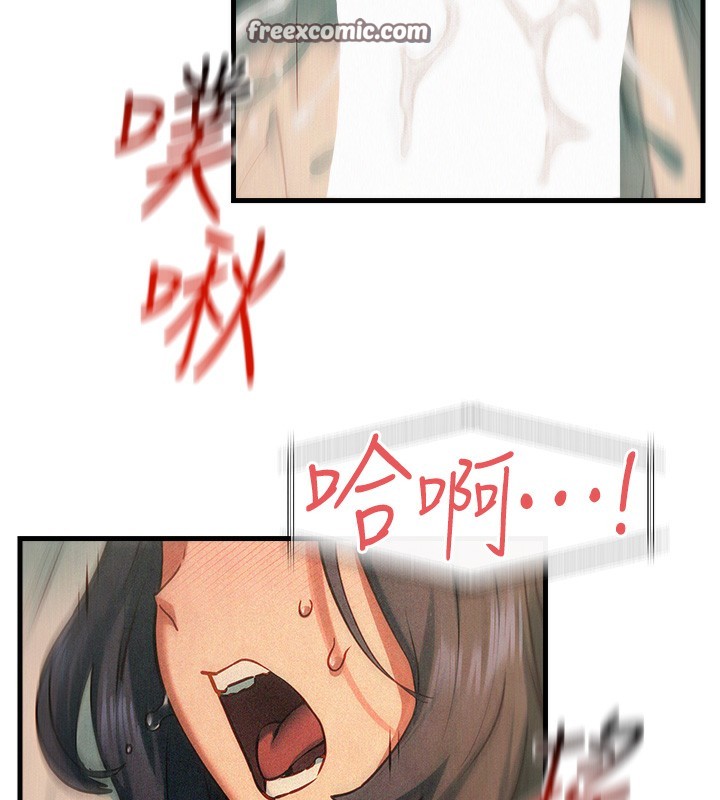 32P - 欲海交锋