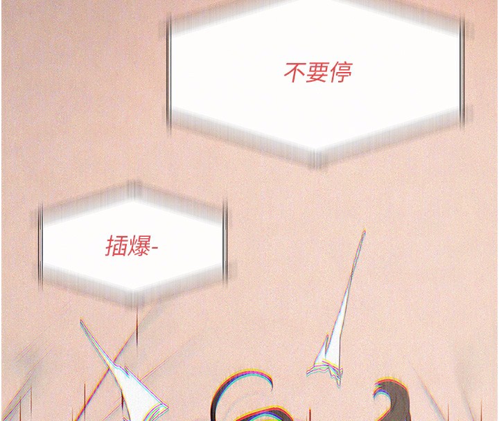 37P - 欲海交锋