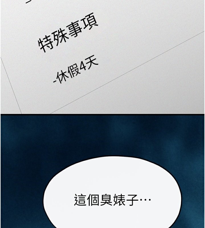 3P - 欲海交锋