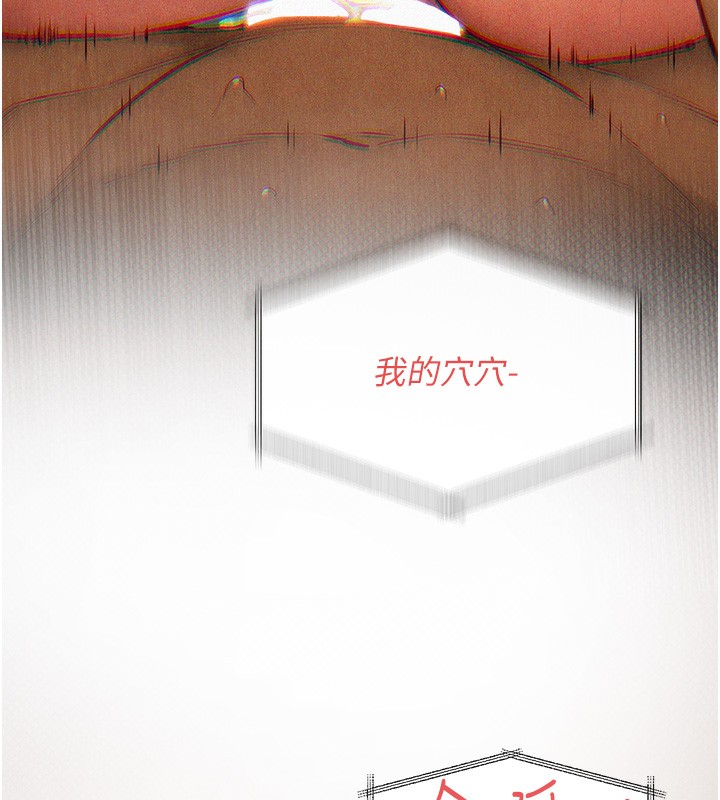 40P - 欲海交锋