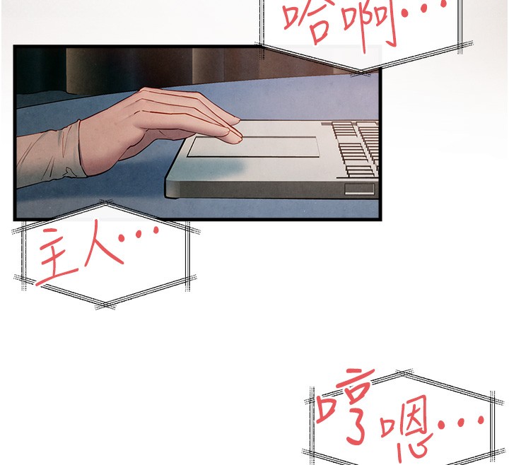 41P - 欲海交锋