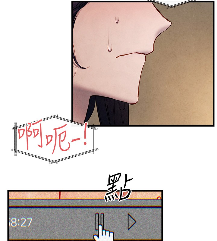 42P - 欲海交锋