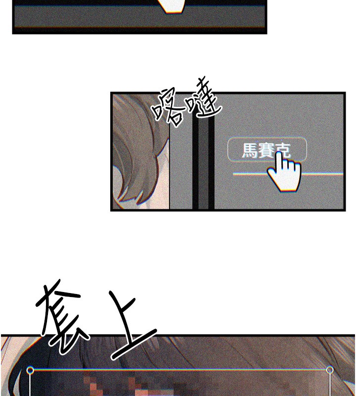 43P - 欲海交锋