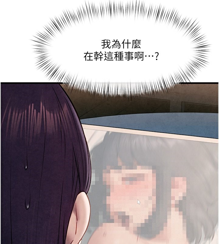 47P - 欲海交锋