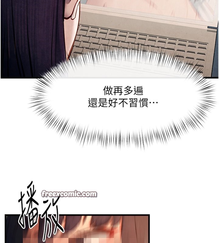 48P - 欲海交锋