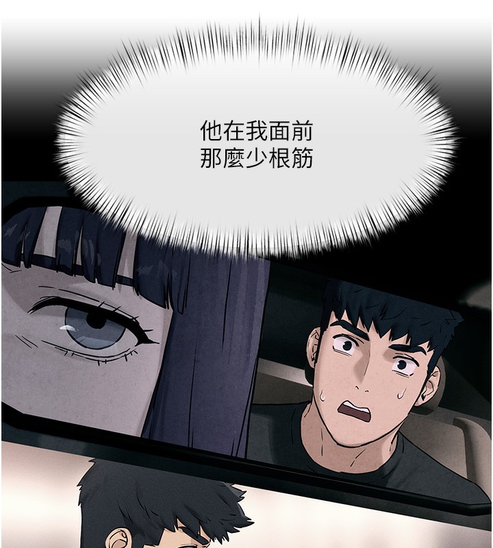 52P - 欲海交锋