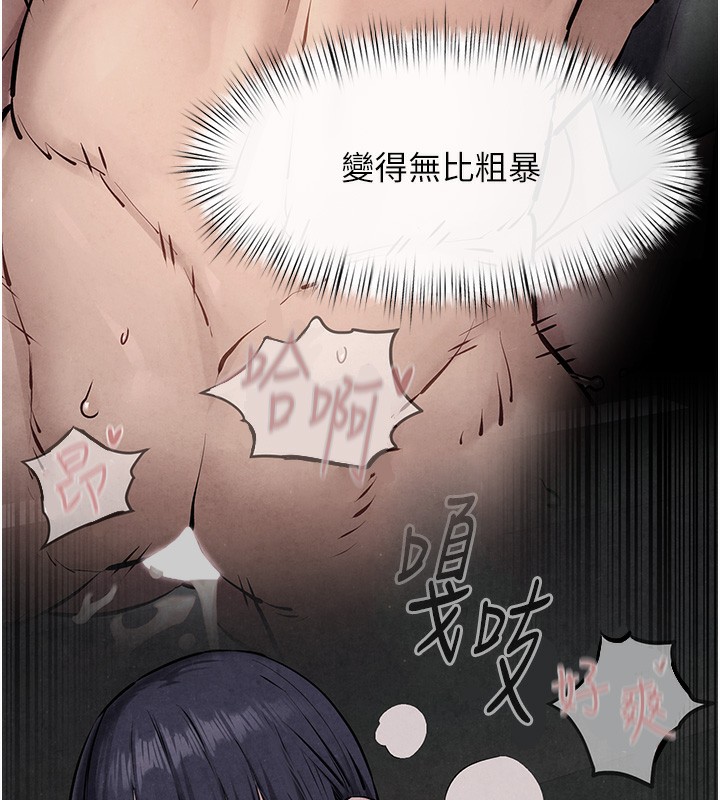 58P - 欲海交锋