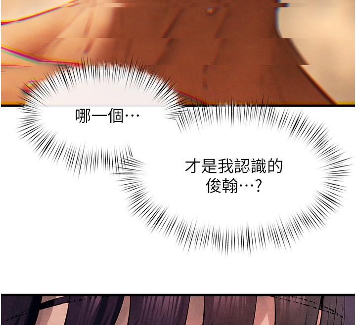 63P - 欲海交锋