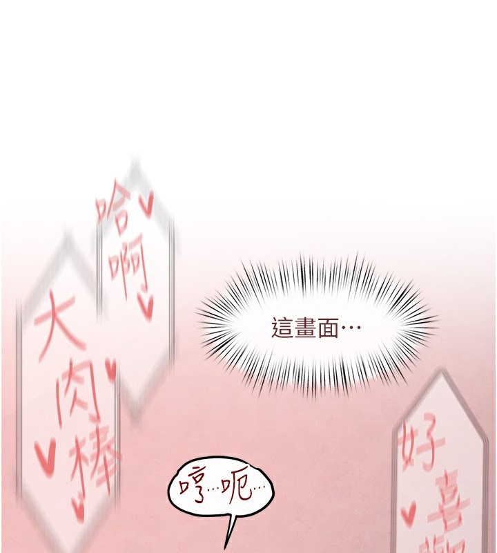 73P - 欲海交锋
