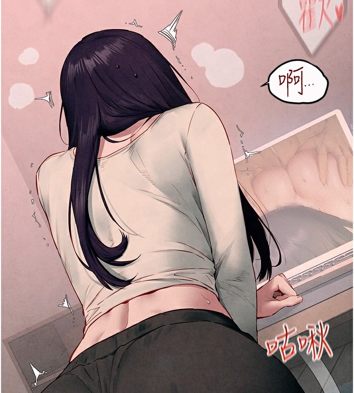 74P - 欲海交锋