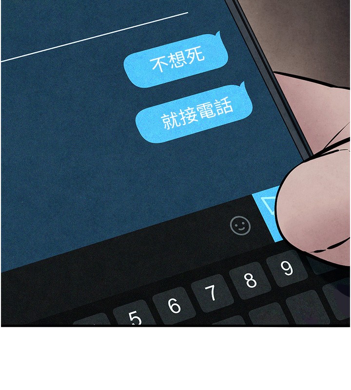 7P - 欲海交锋