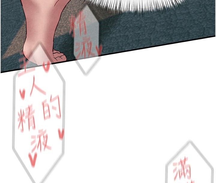 76P - 欲海交锋