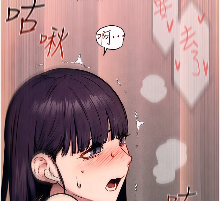 84P - 欲海交锋