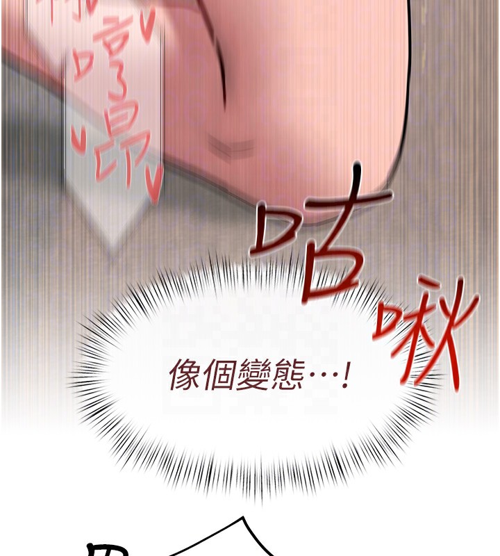 87P - 欲海交锋