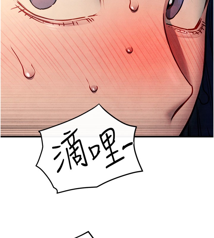 89P - 欲海交锋