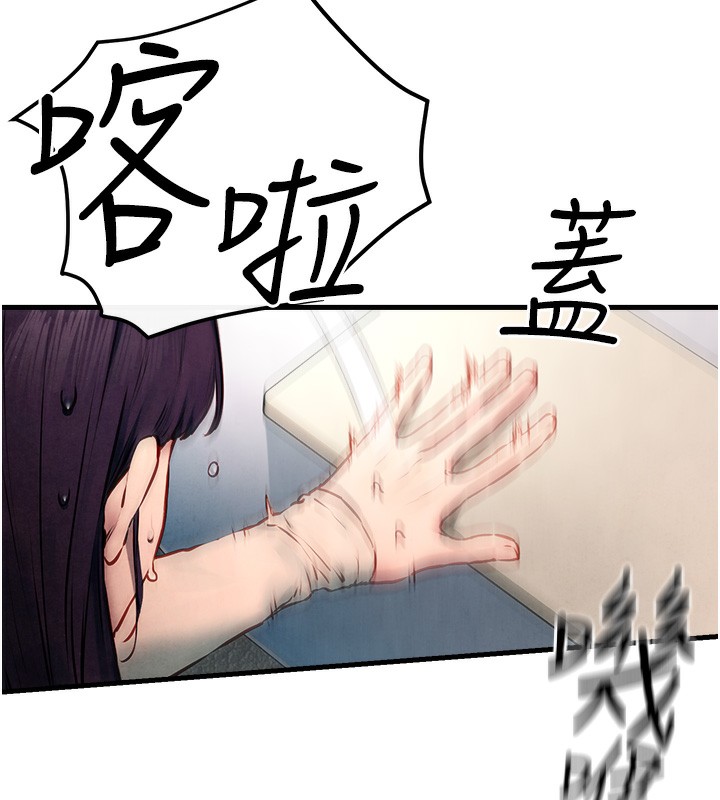 90P - 欲海交锋