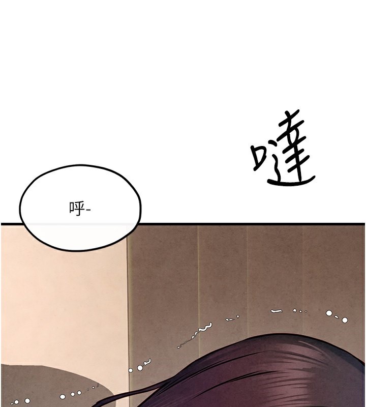 94P - 欲海交锋