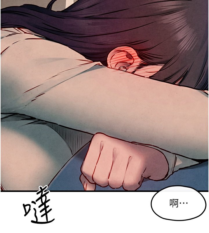 95P - 欲海交锋