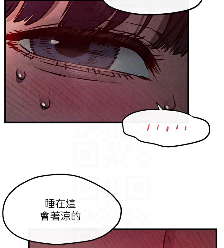 98P - 欲海交锋