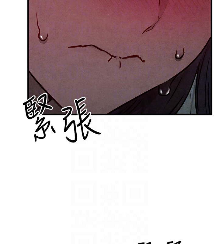 99P - 欲海交锋