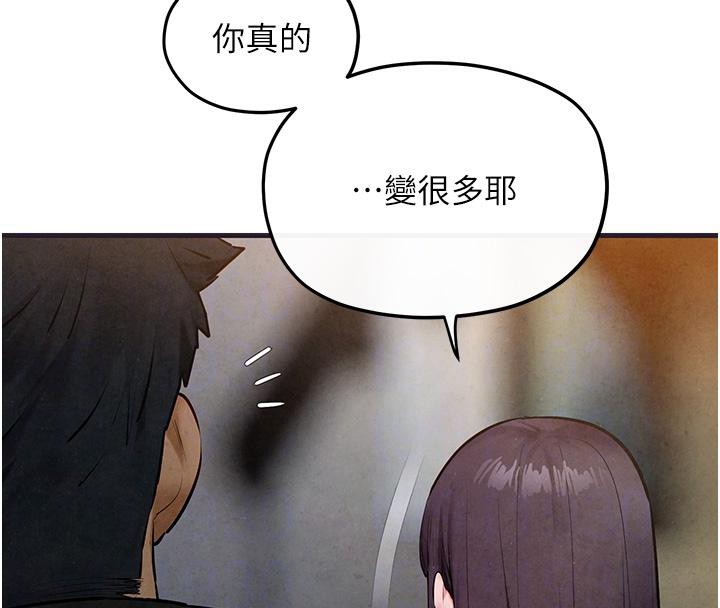 111P - 欲海交锋