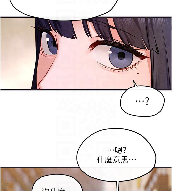 117P - 欲海交锋