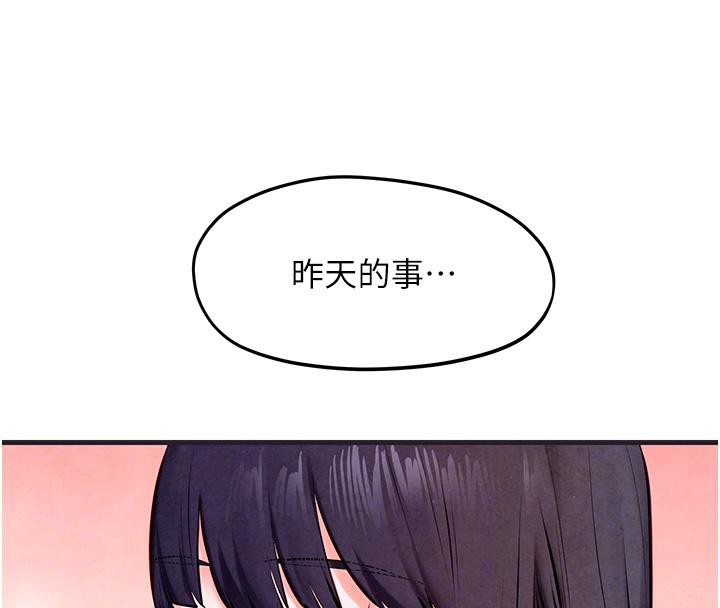 119P - 欲海交锋