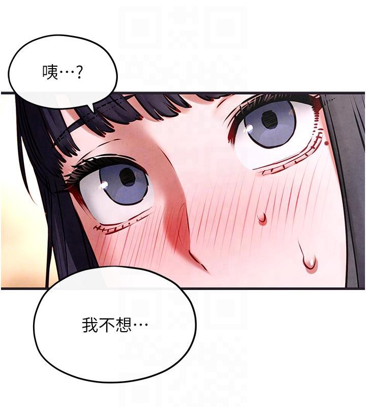 124P - 欲海交锋