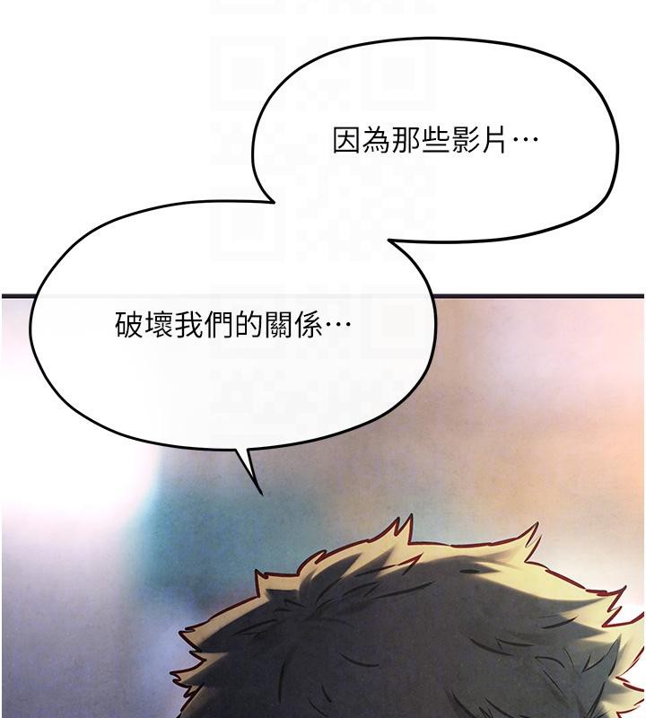 125P - 欲海交锋