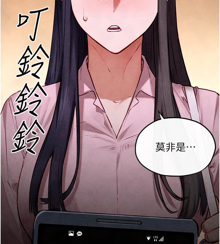 133P - 欲海交锋