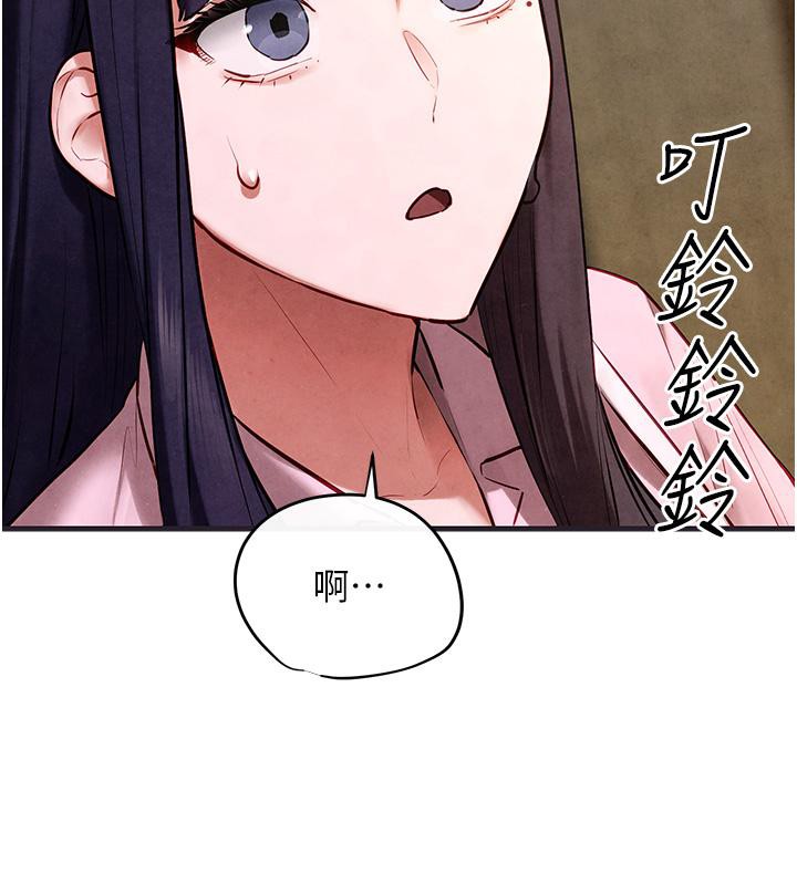 138P - 欲海交锋